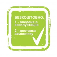 Комплект підмітальної машини HECHT 8101 BS SET