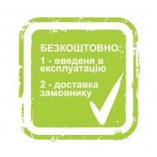 Снігоприбирач бензиновий HECHT 9661 SE