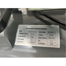 Безмасляний поршневий компресор Mast MOF1390/1100-30L