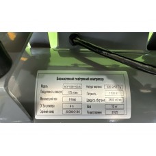Безмасляний поршневий компресор Mast MOF1390/1100-9L