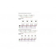 Комплект "Економія електроенергії"