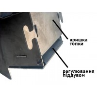 Похідна турбо піч розбірна Скіф 50 (00-00002759)