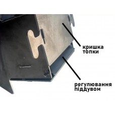 Похідна турбо піч розбірна Скіф 50 (00-00002759)