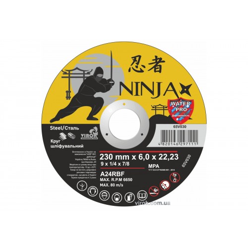 Круг шліфувальний по металу NINJA ТМ "VIROK" тип 27 Ø=230х22.23 мм t=6 мм