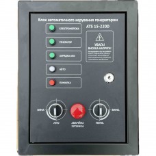 Блок автоматики Hyundai ATS 15-220D -25A